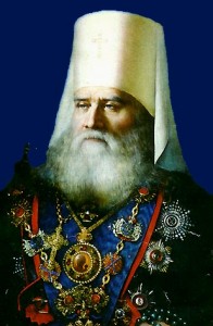 Святитель Иннкоентий, митрополит Московский
