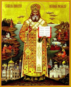 Икона Святителя Иннокентия Московского