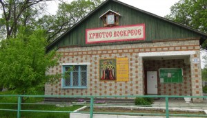 Часовня Царственных Мучеников, приходской дом, в Борисовке