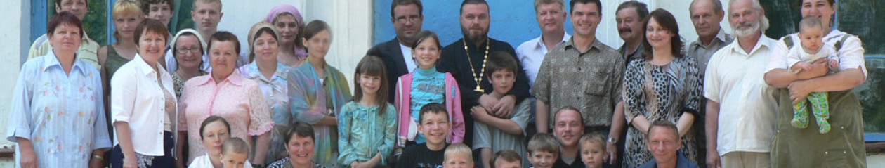 "Благословенный Дальний Восток" православное народное сообщество
