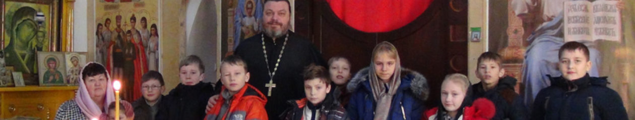 "Благословенный Дальний Восток" православное народное сообщество
