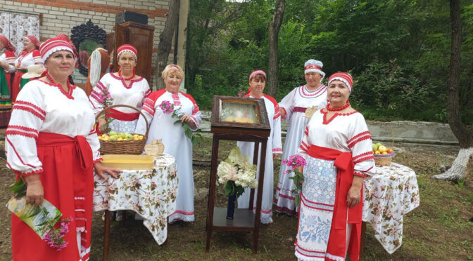 «Преображение Господне или Яблочный Спас»